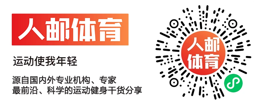 如何在篮球冬令营中加强体能训练?_0